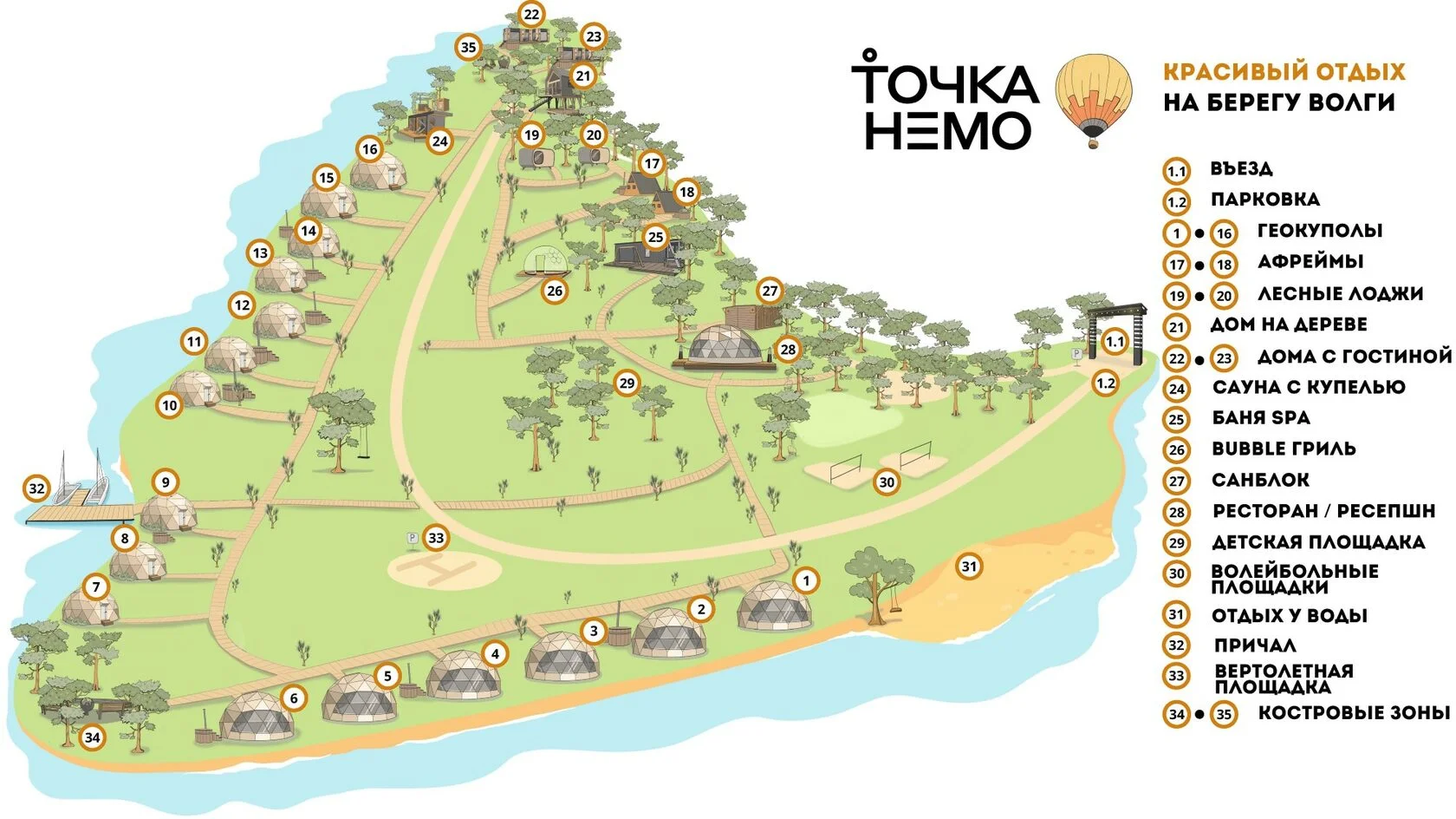 Семейный яхтенный тур в глэмпинге "Точка Немо"