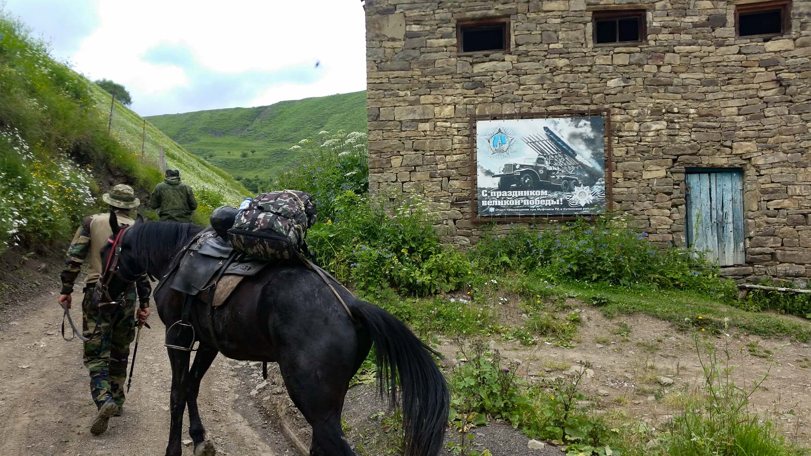 Трекинг в Дагестанской Швейцарии. Пабаку