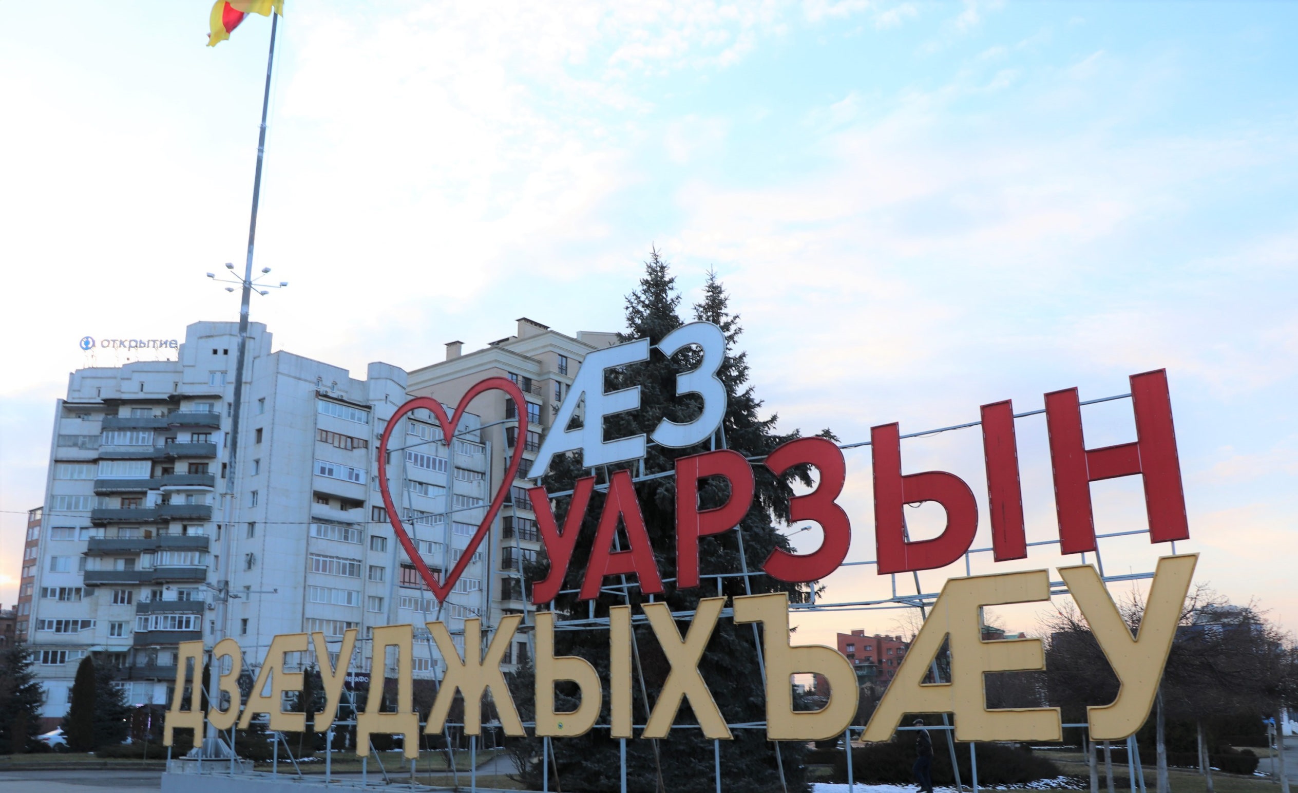 Три дня в Северной Осетии: горы, ущелья и термальные источники