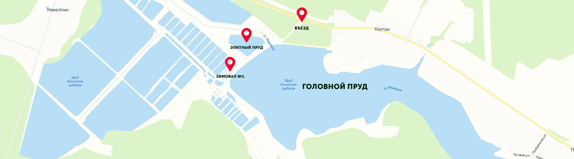 Рыбалка в Новоселках
