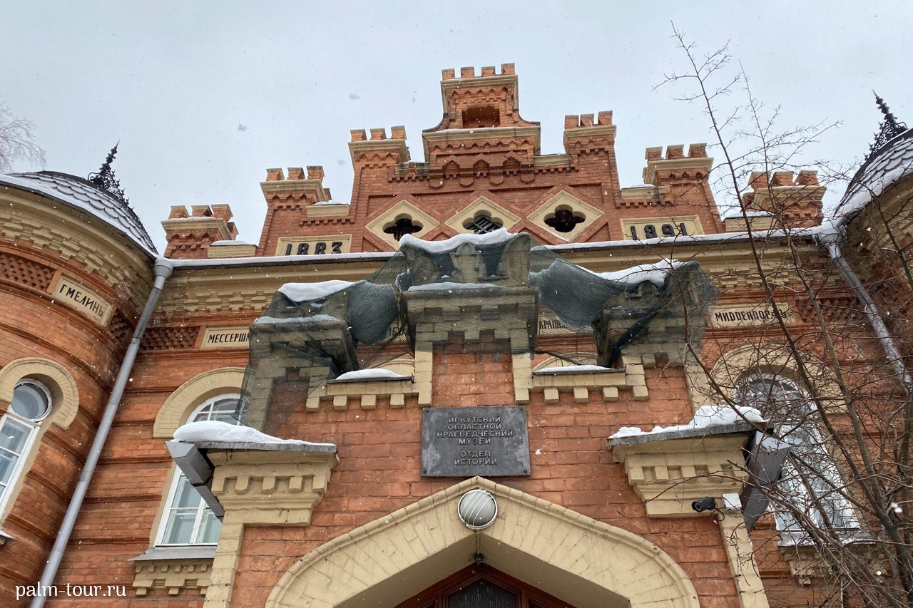 Байкальские Узоры