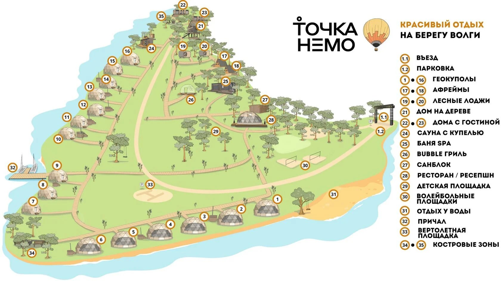 Семейный яхтенный тур в глэмпинге "Точка Немо"