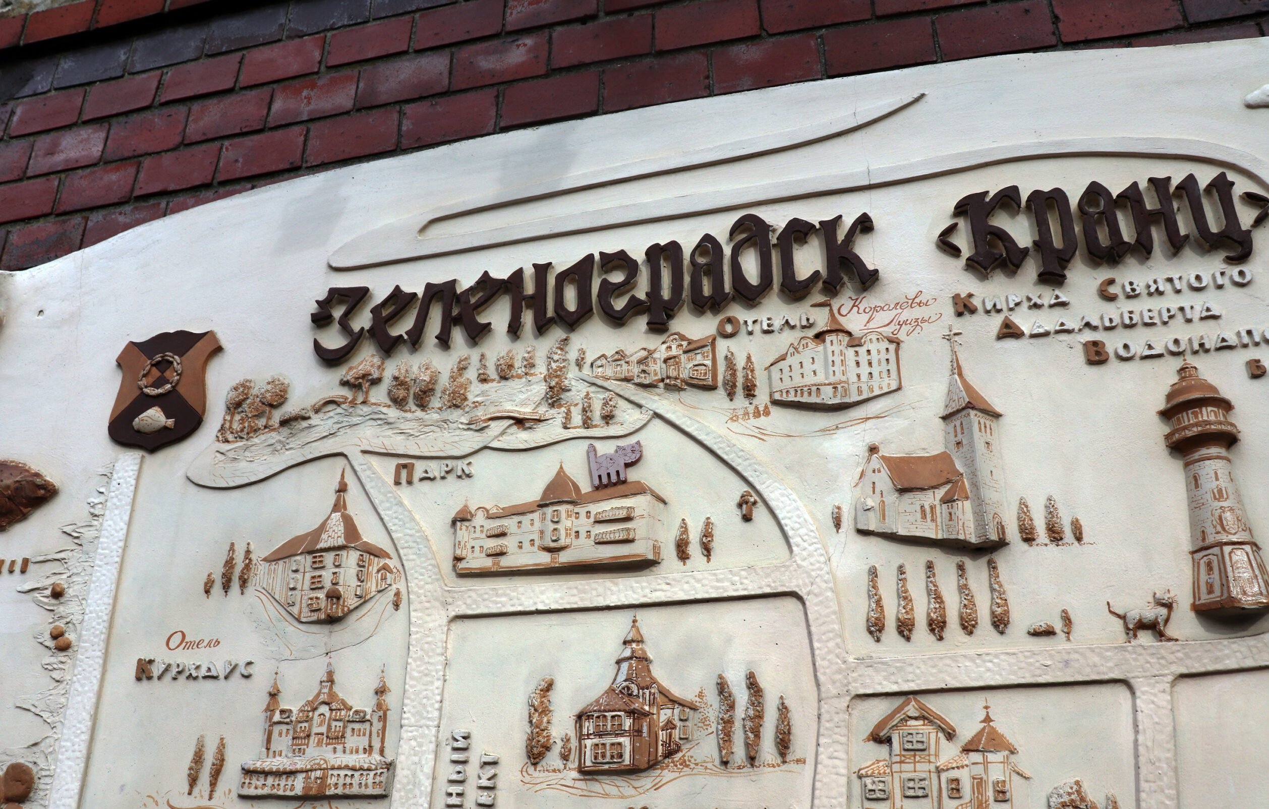 Калининград за пределами туристических троп