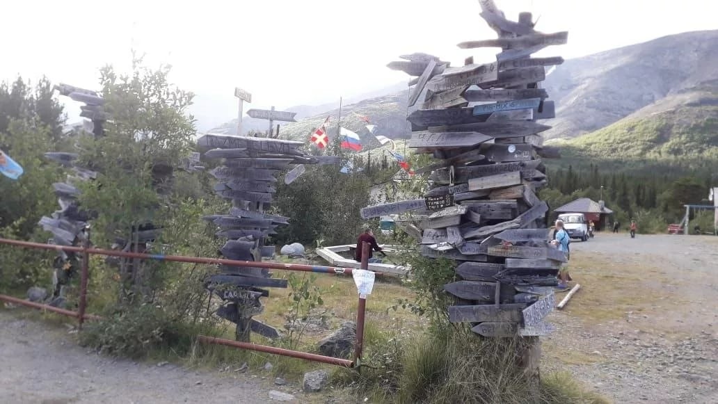 Тайны Хибин