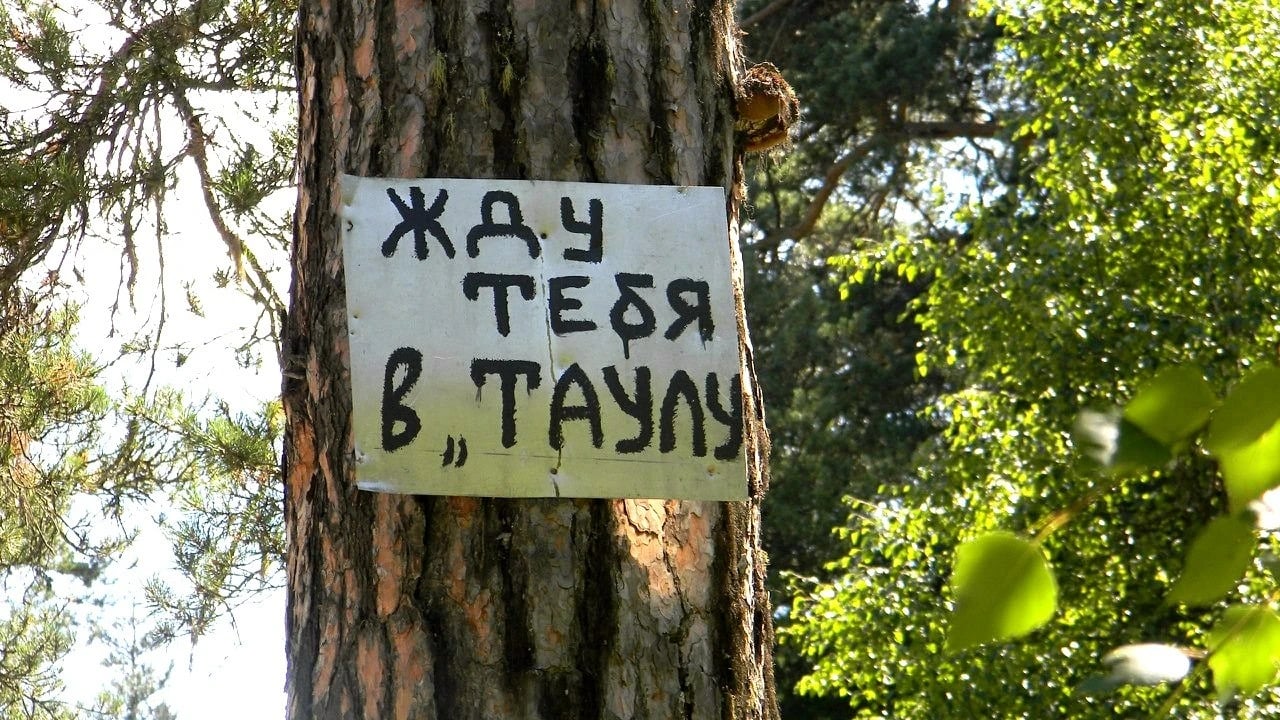 Поход по Архызу без лишнего груза
