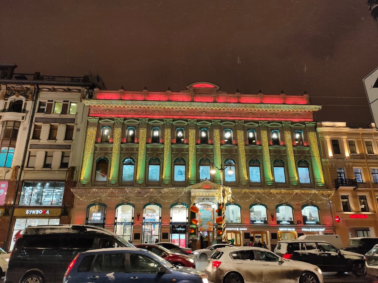Волшебное Рождество в Санкт-Петербурге и Выборге