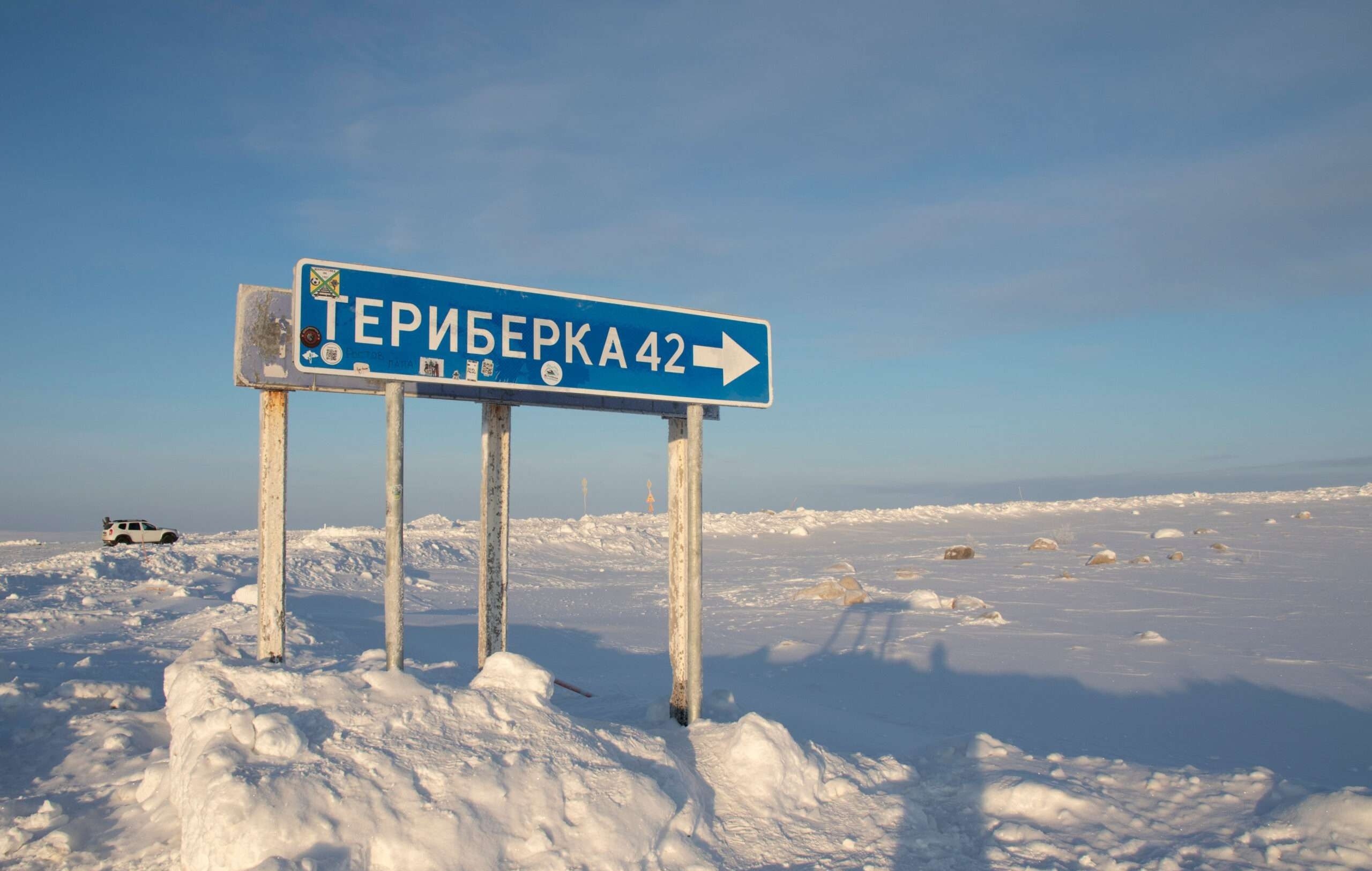 Кольское приключение: эко - отель в лесу и две экскурсии