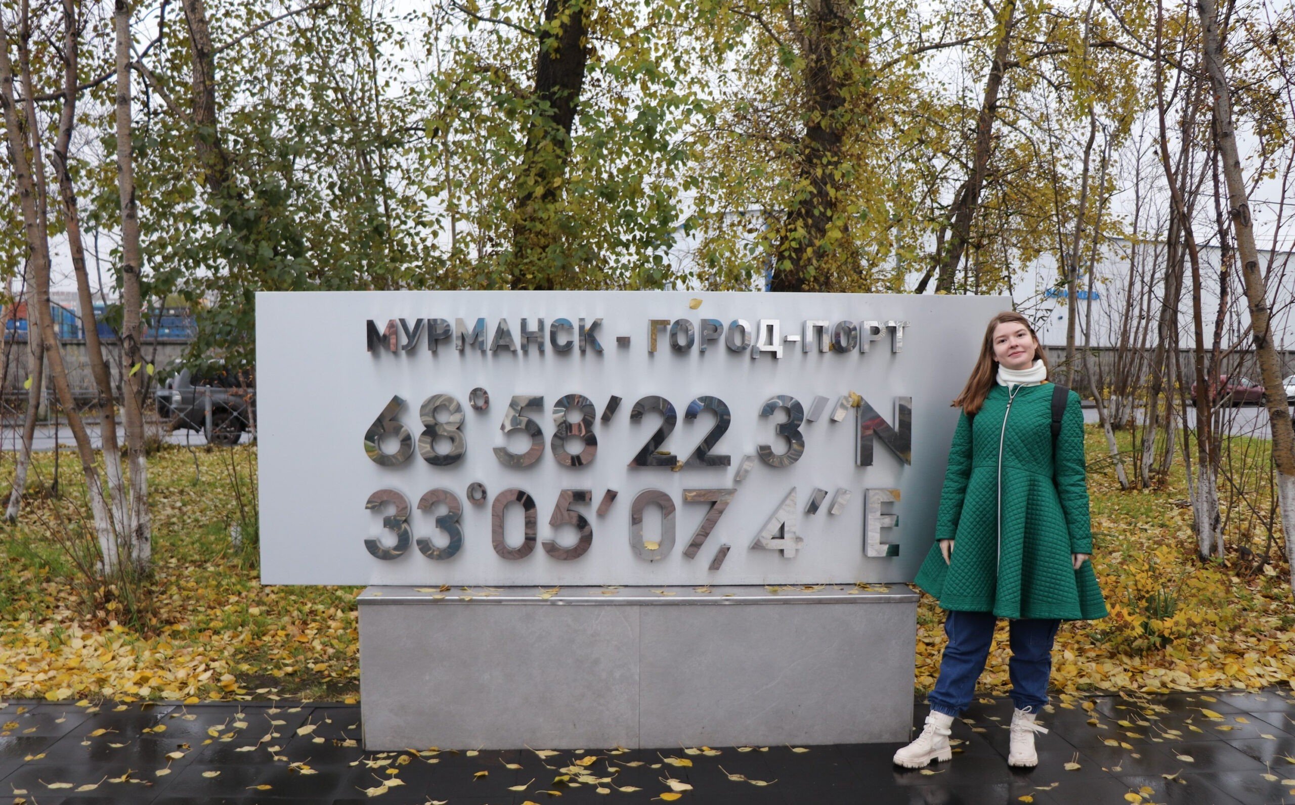 Просторы севера. Мурманск и ночь в Териберке