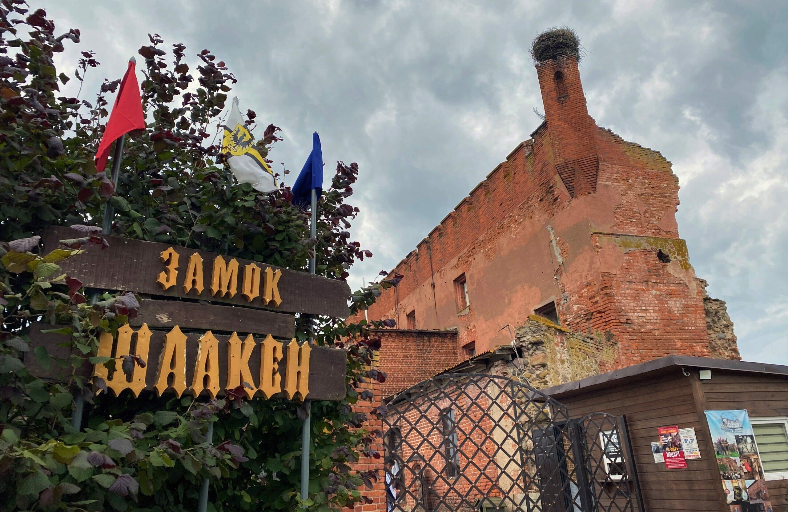 Предания Балтийского моря: проживание в отеле-замке и 3 экскурсии