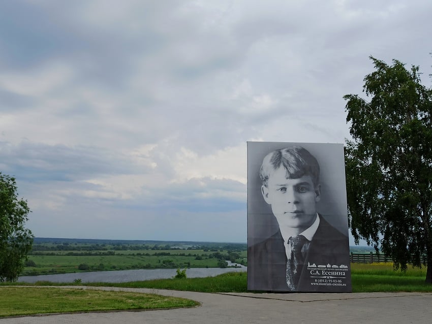 По следам Есенина, Толстого и Чехова. Автобусный тур из Москвы