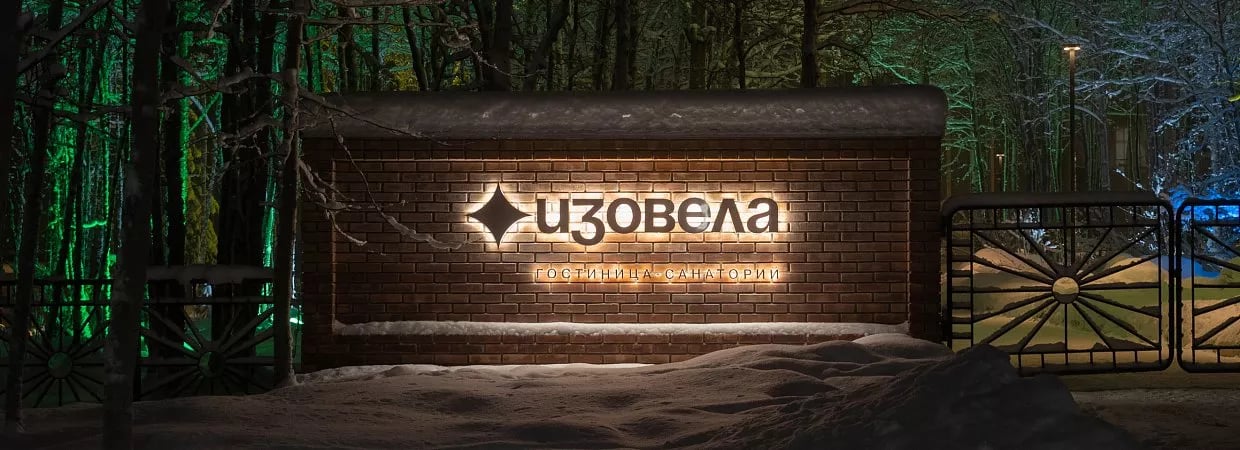 Апатиты: авторский тур для двоих в сердце Хибин