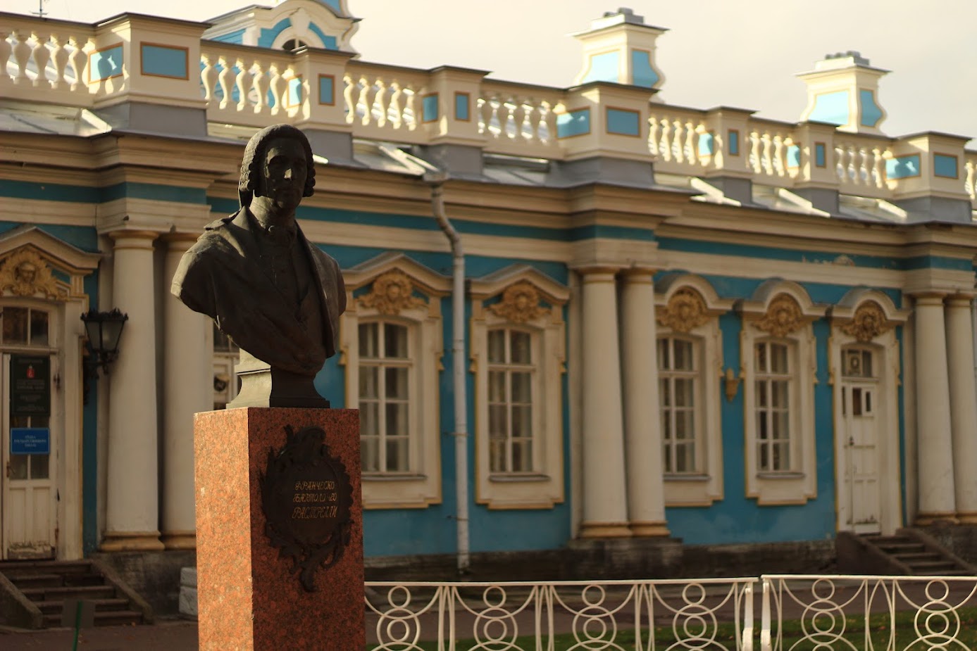 Праздник закрытия фонтанов в Петергофе