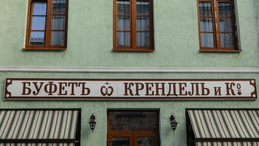 Сказочные истории Выборга: семейный тур для детей и их родителей
