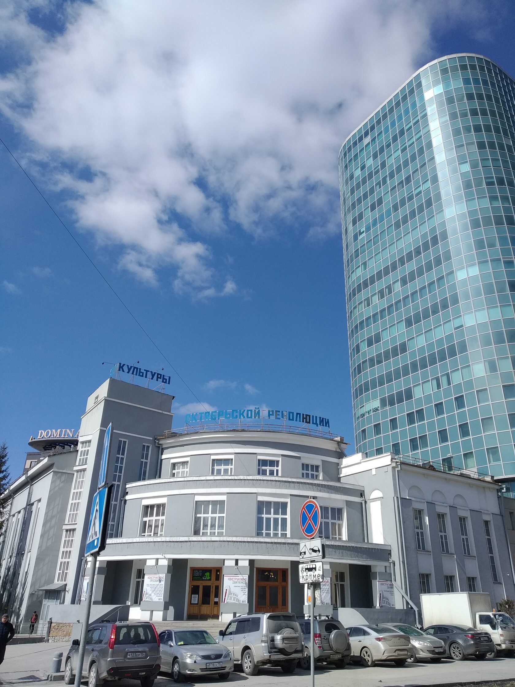 Экскурсия по центру Новосибирска