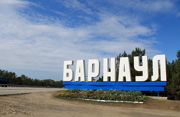 Однодневный тур в Барнаул